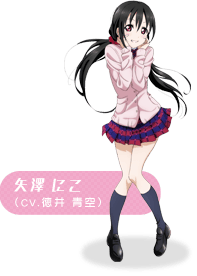 Nico Yazawa [Love Live !] AI voice text to speech and AI music cover generator